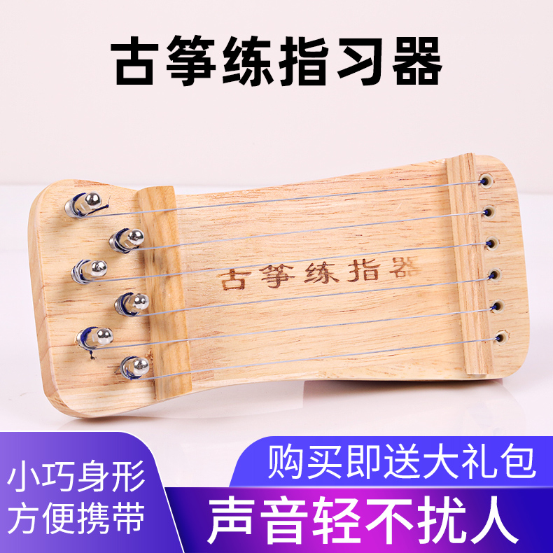 Mini-solid wood Gukite finger trainer portable crystal transparent little kite practice pointer