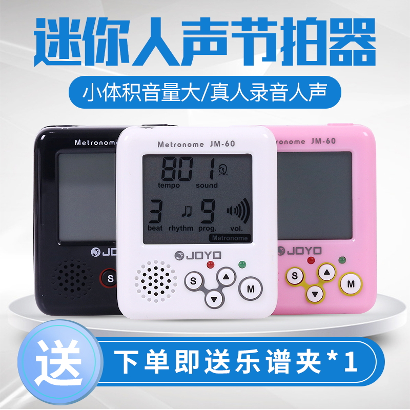 The Zhule Portable Mini Electronic Human Sound Festival Clapper USB Charging Rhythm Instrumental Beat Instrumental generic