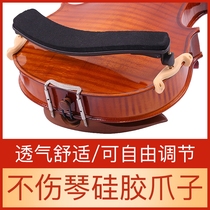 FO Small M Violin Shoulder Rest Cheek Rest Thickened Sponge 1 2 1 4 4 4 3 4 1 8 Violin Rest Shoulder Drag Violin Accessories