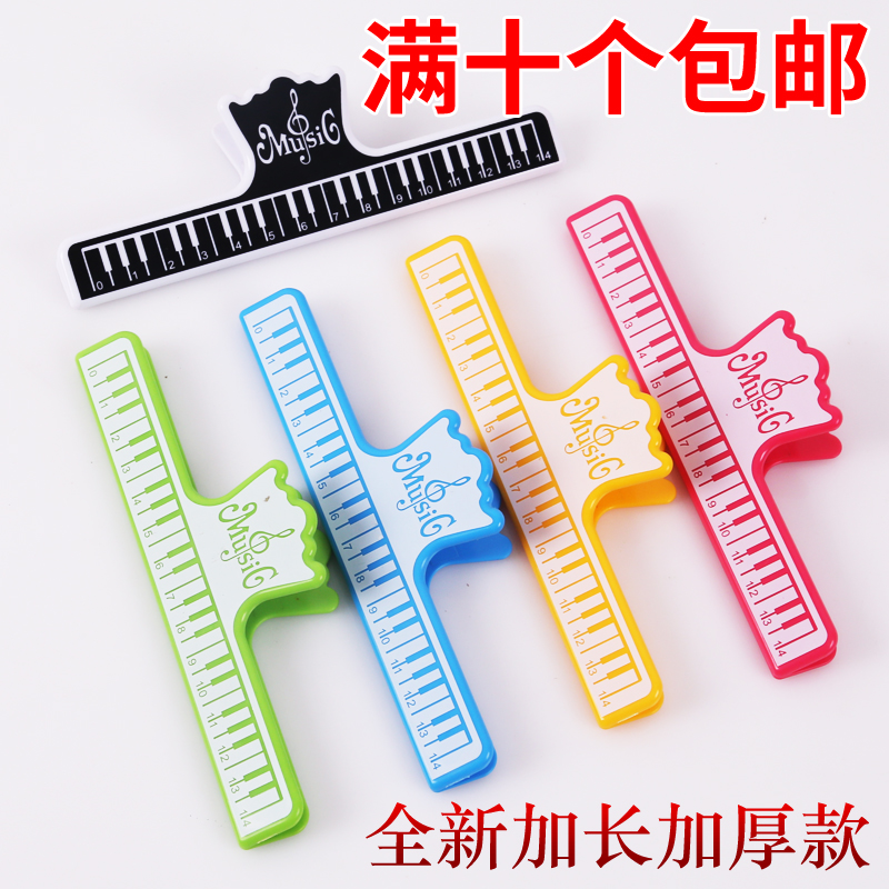 Piano Spectrum Clips Student Score Book Musical Notation Book Musical Notation Book Instrumental Spectrum Clips Big long version of book clips