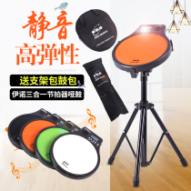 Eno dumb drum set drum set drum exercise device silencing pad beginner dumb drum metronome drum practice artifact