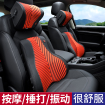 Electric car massage lumbar cushion Car cushion Lumbar cushion backrest cushion Lumbar pillow pillow Seat backrest pillow Car