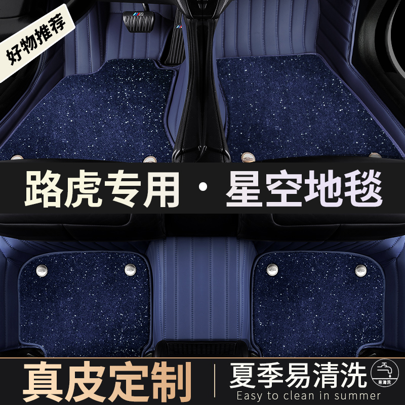 Special Land Rover Aurora Range Rover sports version found that the 4 goddess 2 star guard surrounded the footpad
