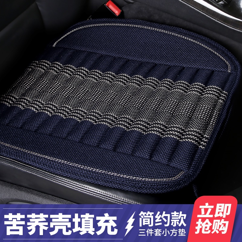 Car seat cushion four seasons universal single piece linen breathable summer cool mat buckwheat shell no backrest three-piece set seat cushion