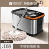Throw water mop set rotating hands-free wet and dry dual-use household stainless steel pier cloth lazy double drive mop bucket