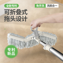 Mop rod rotating universal hand-free lazy mop Household mopping automatic water throwing artifact Mop cloth mop bucket