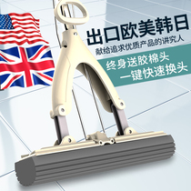 Sponge mop head Hands-free water absorption wet and dry dual-use large holder Household lazy people fold squeeze water glue cotton mop