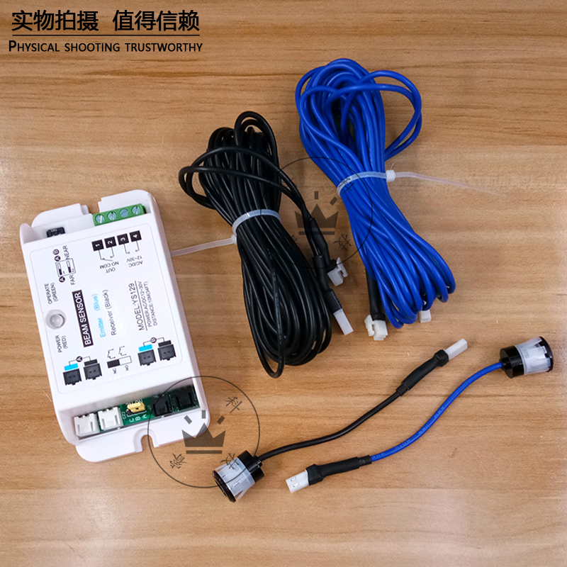 Automatic door safety light Electric induction door light eye-to-eye anti-pinch safety light Human infrared to radio eye