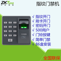 ZKT Entente X6 Fingerprint Access Control Machine Entente Technology X Six Fingerprint Password Swipe Card All-In-One Machine 86 Box Installation