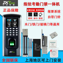 ZKT Entropy F7plus Fingerprint Identification Password Access Control Attendance All-in-One Machine Swipe Card Machine Entropy F7