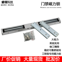280kg Electromagnetic Lock Double Door Magnetic Suction Lock Double Wooden Door Iron Door Lock Door Access Control Lock
