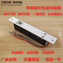 Access control electric mortise lock 12V 24V narrow face electric mortise lock lock 6 wire low temperature time-lapse electric mortise lock