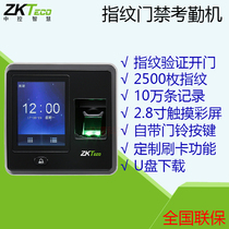 ZKT Entropy Base SMART5F Fingerprint Door Ban Machine Swipe Touch Screen Password Access Attendance All-in-one U Pan Download