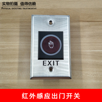 Touch access control switch infrared sensor door switch door automatic sensor door button