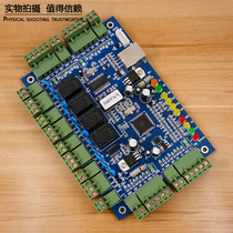 Micro-tillage v6 9 software multi-door controller networking control board TCP four-door Network Access Controller