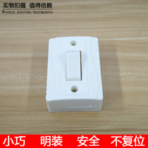 Surface-mounted power switch Rocker type wall desktop unipolar switch Bedside small button bakelite flat switch