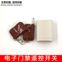 Access control wireless remote control switch 12v electronic access control remote control wireless door door opener