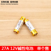 12V27A Garage anti-theft alarm remote control ALKALINE alkaline battery Doorbell car remote control battery