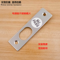 Electric bolt lock stainless steel magnetic plate electric lock lock plate access control magnetic plate electronic lock magnetic pad pin lock magnetic sensor plate