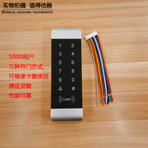 New narrow strip touch access control machine narrow edge touch screen access control all-in-one machine IDIC optional password credit card