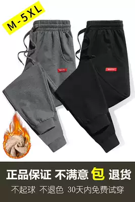 Men's sports pants Autumn leg pair spring and autumn trousers spring and autumn ankle-length pants loose knitted pants autumn casual long pants men