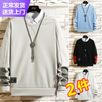 Sweatshirt Men ins Tide Spring and Autumn Clothes base shirt Spring Men Loose Round Neck Long Sleeve T-Shirt Spring Dress