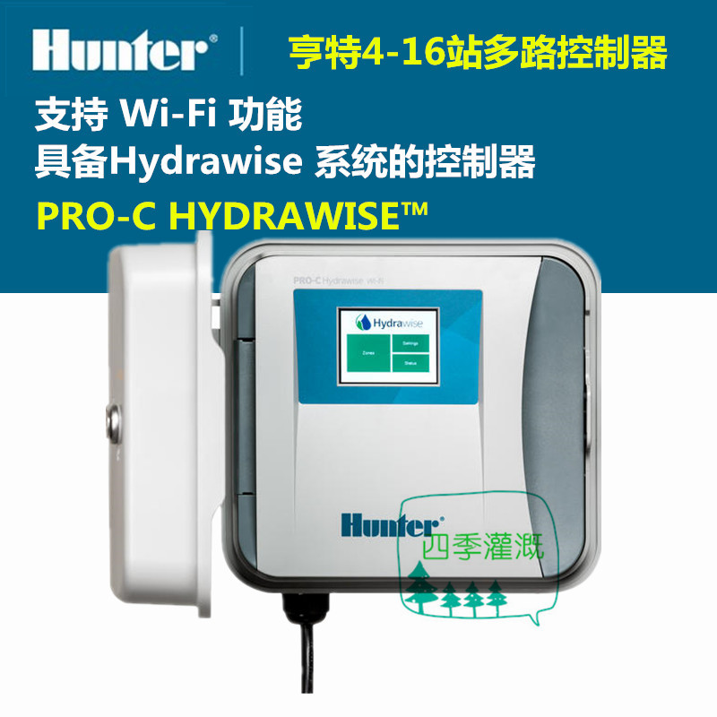 American Hunter Hpc401E Controller Supports Wifi Remote Automatic Irrigation and Intelligent Timed Watering for 4-16 Stations