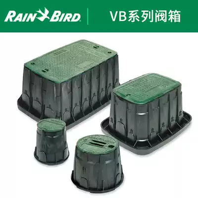 American Rainbird imported valve box PVB6RND PVBSTD thickened water intake valve Solenoid valve valve box VB10RND