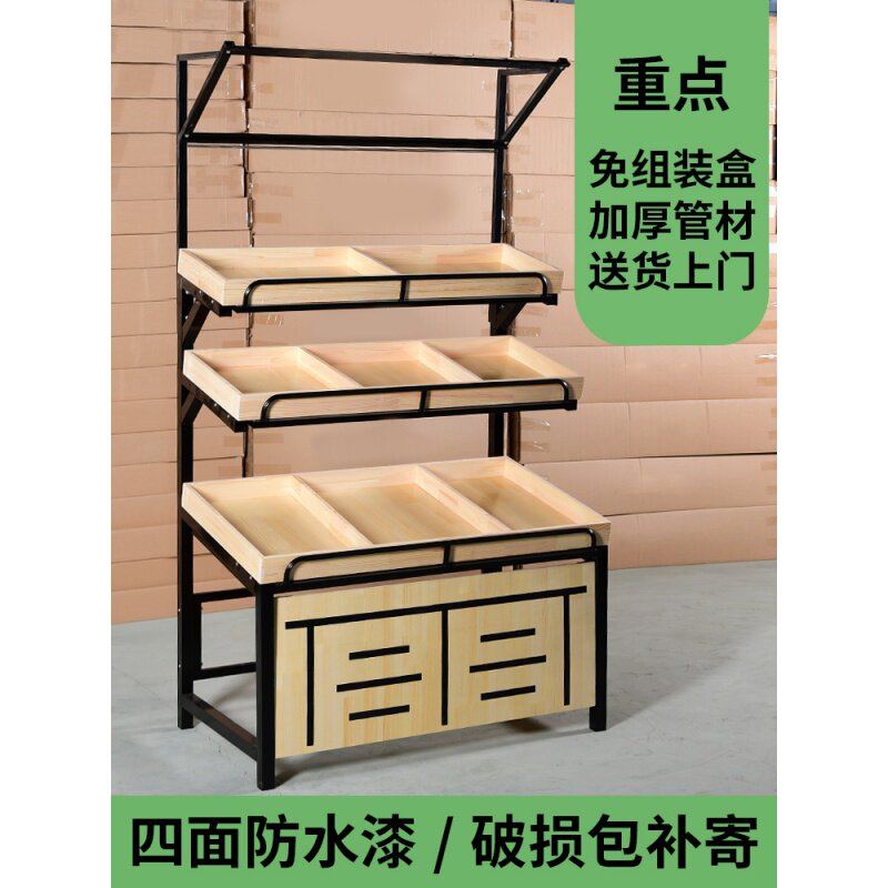 Supermarket Fruit Shelf Display Rack Multifunctional Fruit Shelf Vegetable Shelf Steel Wooden Shelf Fruit Shop Wooden