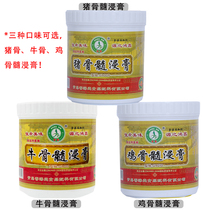 Fragrant sea Sheng Hon Xin Bull marrow extract 1KG High temperature resistant salty food essence perfume paste (1 bucket)