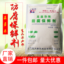 Xin Fangtai High temperature anti-corrosive anti-staling agent 500g high-efficiency and multipurpose all kinds of anti-corrosive and mildew-proof refreshing extended shelf life bag