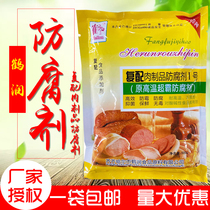 Cranes Meat Products Preservative 1 No. 500 gr Original High Temperature Superbully Meat Preservative (1 bag)