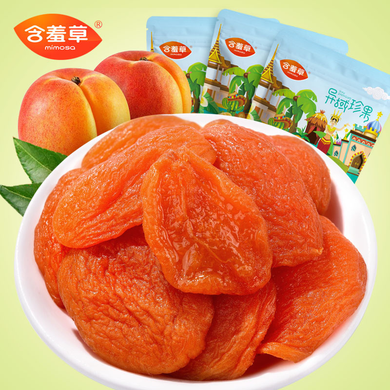 (Mimosa) red apricot clean weight 300g large package pitted dried apricot casual snacks sweet and sour net red dried fruit