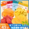 Товары от mimosa含羞草食品旗舰店