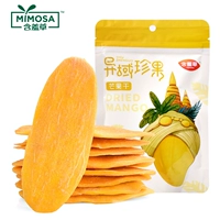 Mimosa экзотический фруктовый манго 500G Бесплатная доставка тайская аромат один котти офис. Повседневная закуска закуска