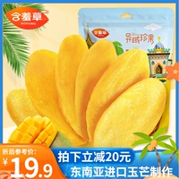Mimo Mango высушенное 500 г фунта сушеных фруктов, сушеный мед, сушеные фруктовые фрукты, консервированные в офис