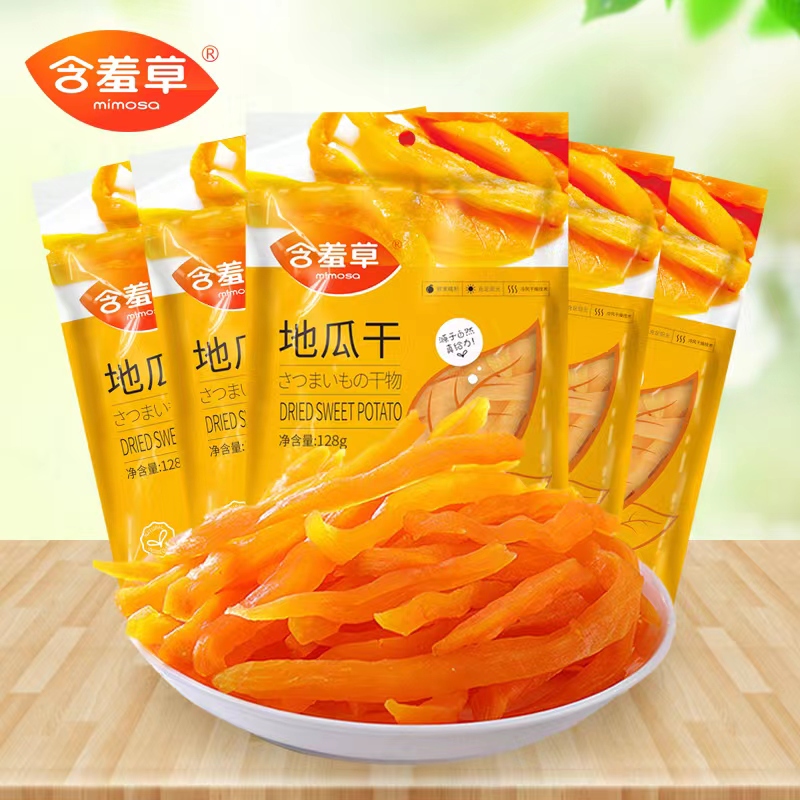 Dry - dry - grass 128g dry sweet potato women leisure snack fries dry and chewy