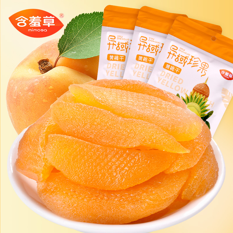 With shitty grass-yellow peach dry 100g * 3 sacks of candied fruit candied peach flurries with fruit candied fruit and snack