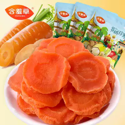 Mimosa fruit and vegetable crispy carrot dried dried vegetable soup fried rice instant noodle mate carrot diced 500g