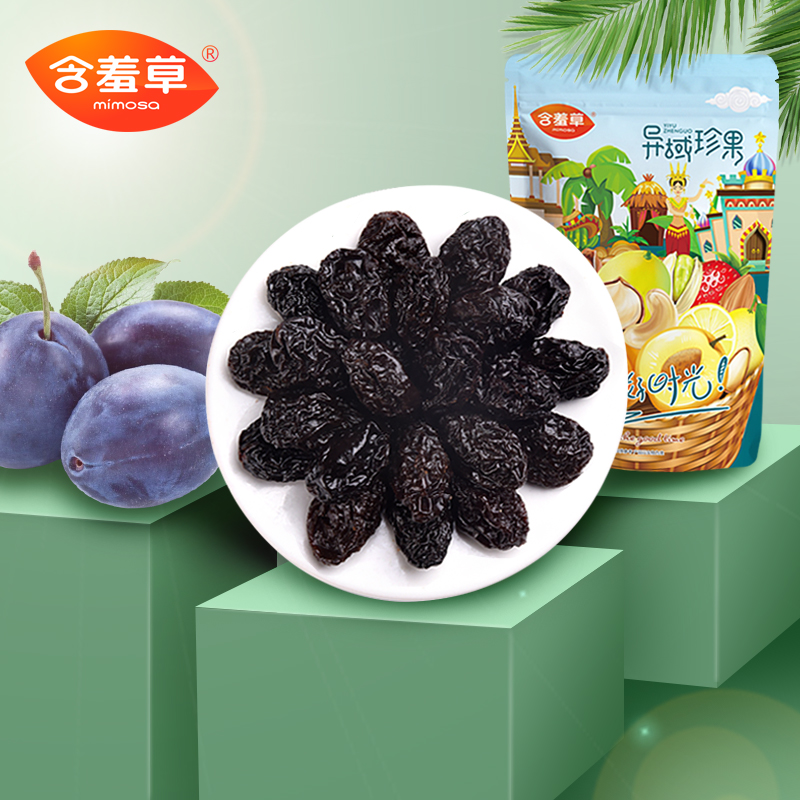 With Shy Grass Exotic rare fruit Simedry 100g air-dried plum Snack Low Butter Candied Fruits Dried Simee Candied Fruit