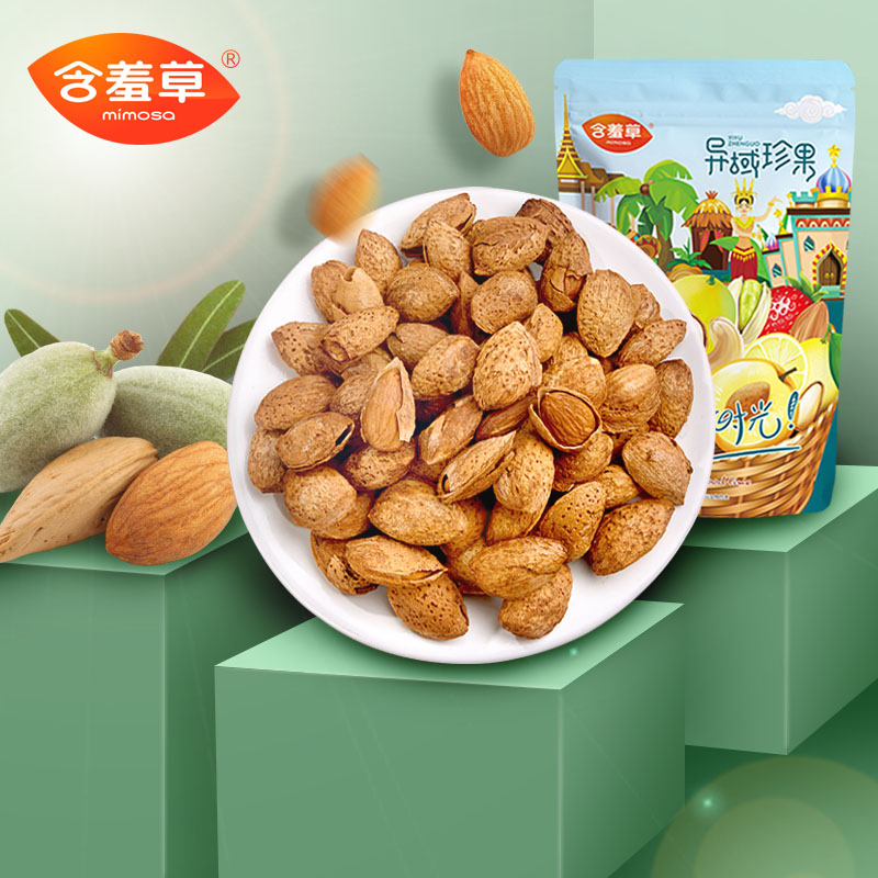 With Shy Grass Exotic Treasures Handpeeled Bartan Wood 100g Almonds Almond Nut Flat Walnut Dried Fruits Snack Batan Muhito