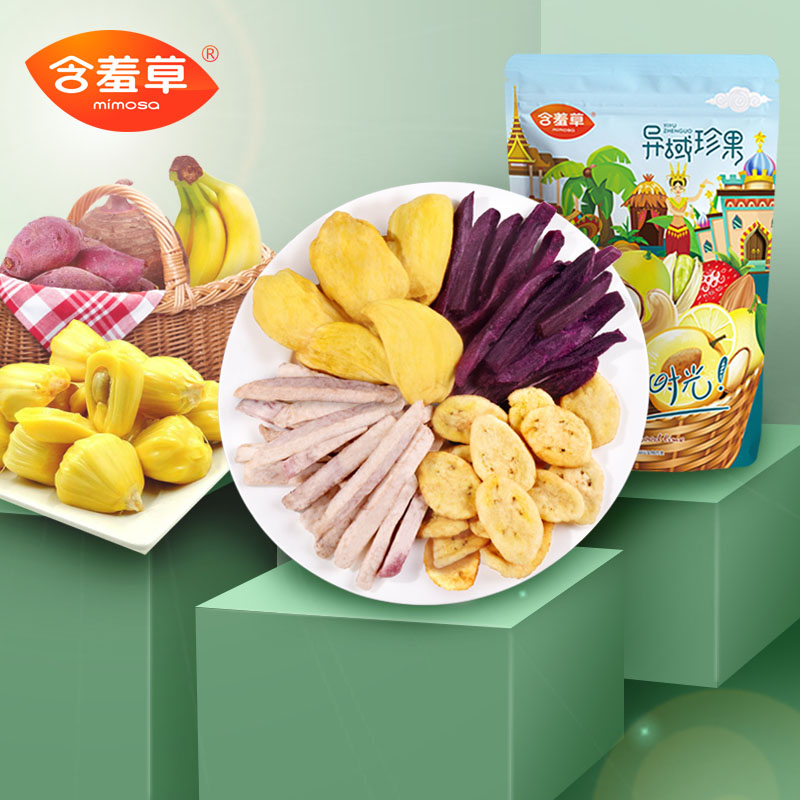 Shyty grass exotic rare fruit comprehensive fruit and vegetable crisp dry 88g * 3 sacks dried fruit integrated fruit and vegetable dry mix snacks