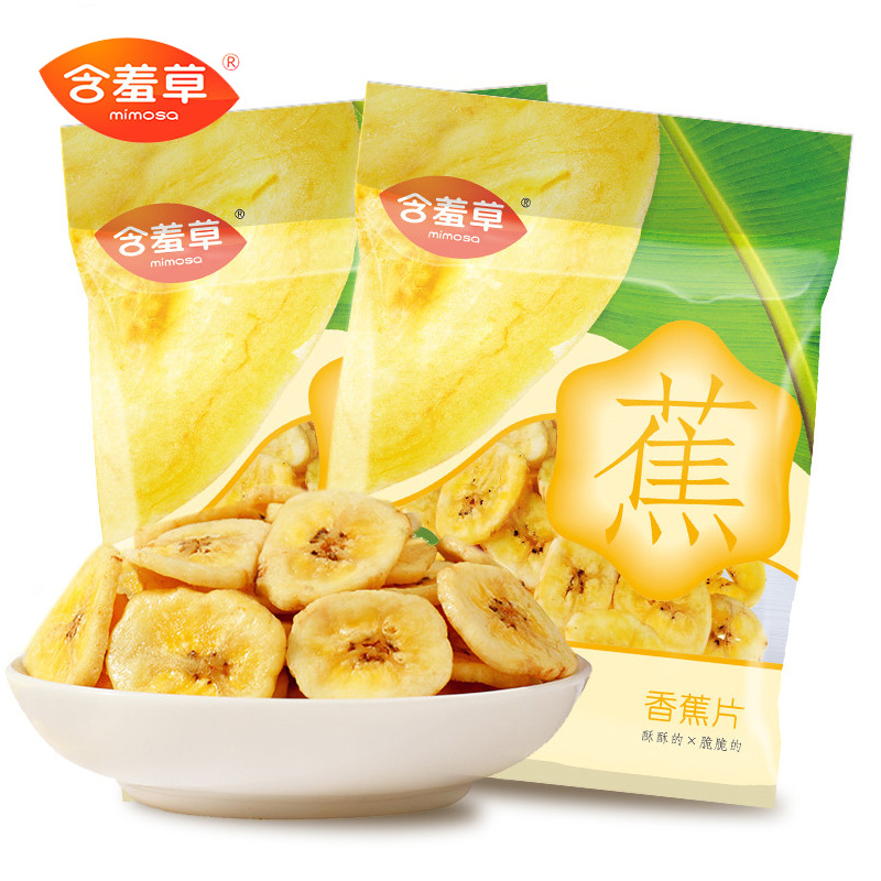 Mimosa banana slices 168gX2 casual snack preserves dried fruit dried banana crisps basho