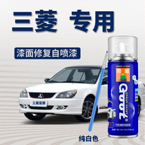 Applicable to Mitsubishi Galant Lancer scratch repair paint pen Wing Shen Shen Jun Ge self-painted ice drill silver iron gray