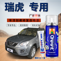 Chery Rover 3578 self-spray paint Lacquer Pen Auto Paint to Mark Repair Gods Self-Painting Wolf Grey Moon White