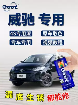Applicable Toyota viz tinkering pen car paint mark repair artifact spray paint cans Aurora sandalwood purple Silver