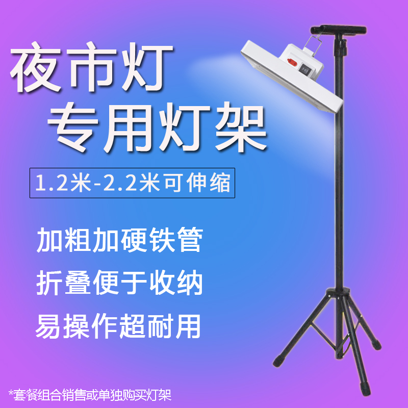 Tai Zhongxing Charging Lights Show Lights Night Market Emergency Lights Household Mobile Lights Showlight Emergency Lights