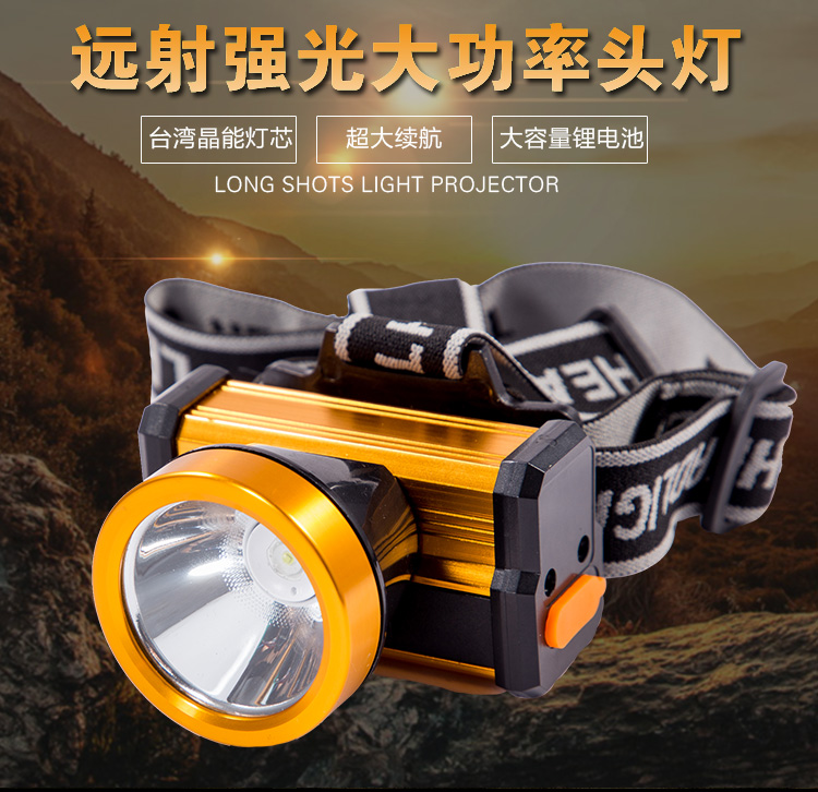 Thai Zhongxing super concentrated LED headlight high power rechargeable lithium battery aluminum alloy head-mounted long Thai headlight