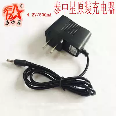 Thai Zhongxing original charger flashlight Searchlight charging bulb night market stall lamp original charger