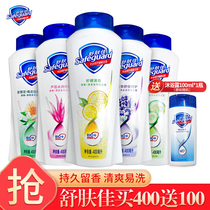 Shu Fujia shower gel lasting fragrance lemon lavender Aloe Vera honeysuckle 400ml 100ml shower gel